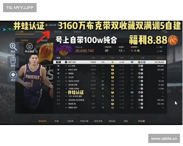 NBA2KOL年度大型活动篮球怎么玩内容前瞻 NBA2KOL年度大型活动篮球怎么玩内容前瞻