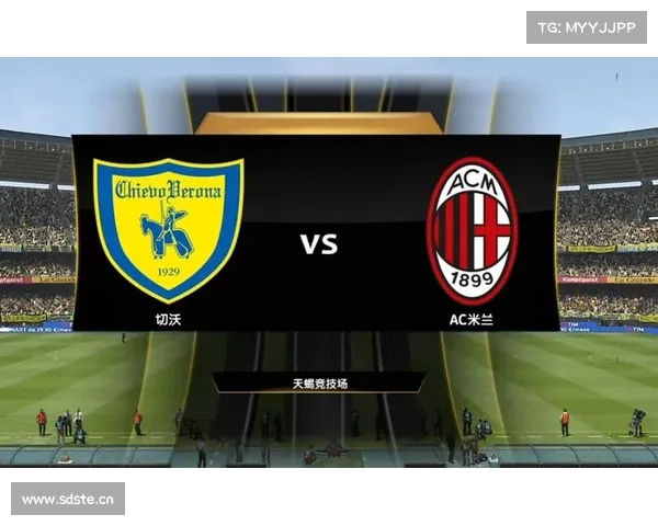 「体育」（6）足球——意甲：AC米兰胜切沃