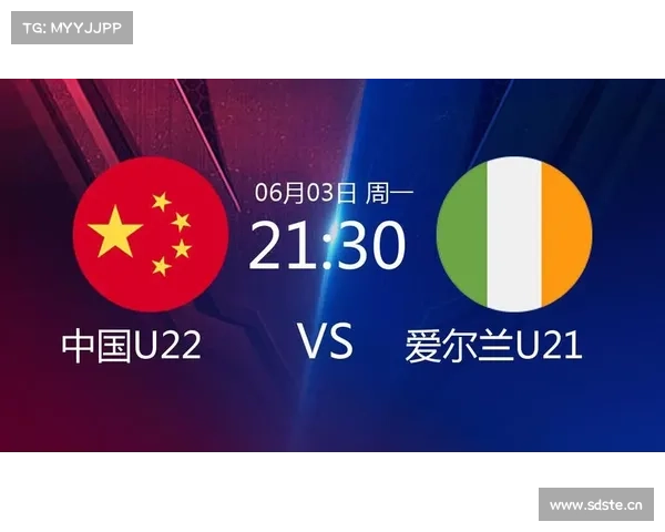 中国国奥土伦杯出师不利 1:4惨败爱尔兰U21 中国国奥土伦杯出师不利 1:4惨败爱尔兰U21